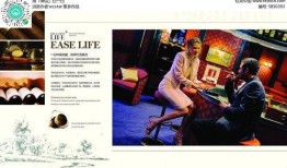 娱乐爆料横屏图片素材下载,独家图片素材大揭秘