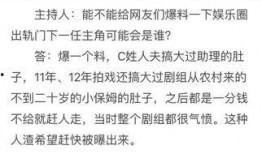 卓伟最新爆料孙俪,家庭生活再掀波澜