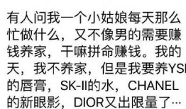 搞笑娱乐爆料文案短句图片,搞笑娱乐爆料短句图集，笑出腹肌！