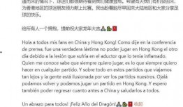 名人最新爆料新闻,揭秘幕后黑幕